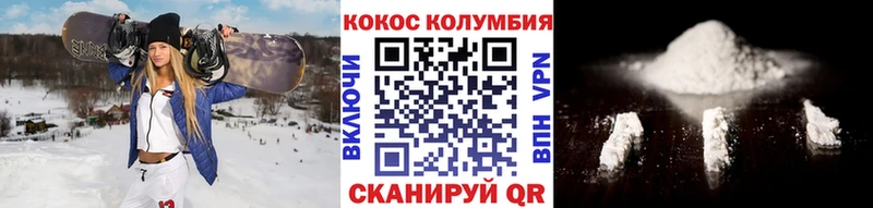 Купить Бошки Шишки  Галлюциногенные грибы  ГАШ  Мефедрон  Cocaine  Alpha-PVP  Белорецк