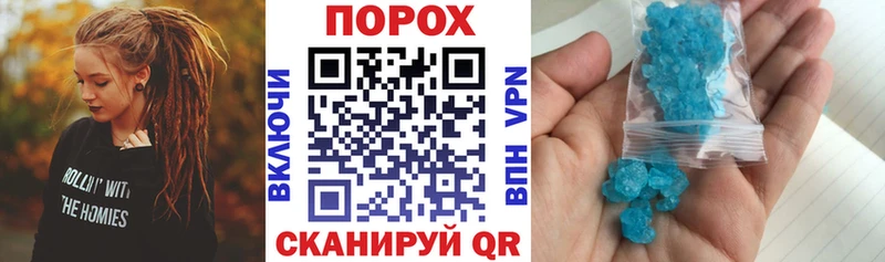 Купить закладки  Белорецк  Амфетамин Розовый 