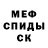МЕТАМФЕТАМИН винт Teyah Davis