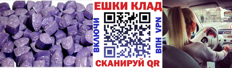 Купить где  Белорецк  Ecstasy 99% 