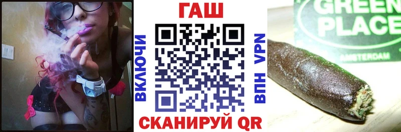 Купить закладки  Белорецк  ГАШ индика сатива 