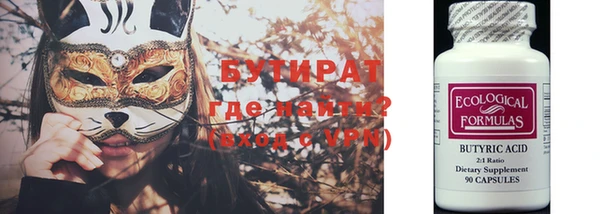 тгк Инта
