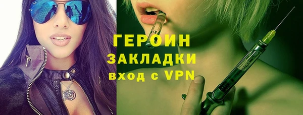 кокаин перу Зеленодольск