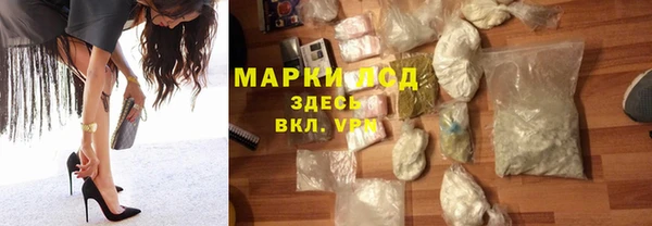 кокаин перу Зеленодольск
