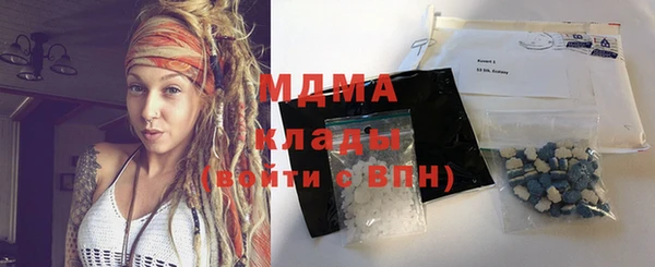 MDMA Иннополис