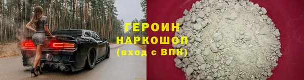 jwh Зеленокумск