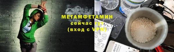 дживик Инсар