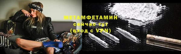 MDMA Иннополис