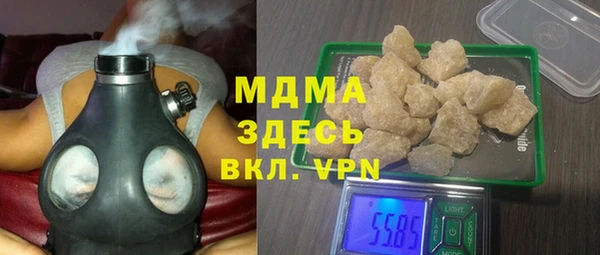 альфа пвп VHQ Зерноград