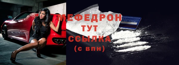MDMA Иннополис