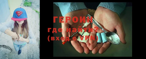 тгк Инта