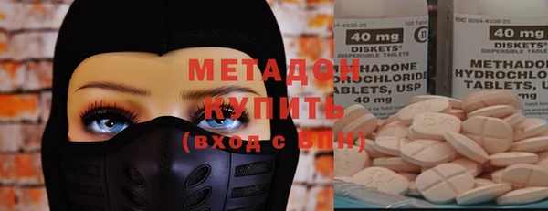тгк Инта