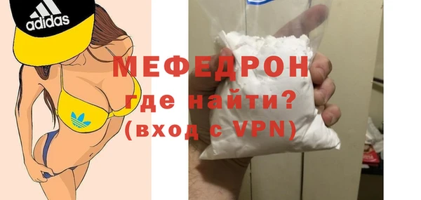 альфа пвп VHQ Зерноград