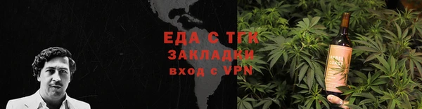 альфа пвп VHQ Зерноград