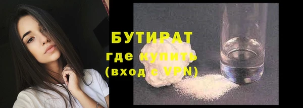 дживик Инсар