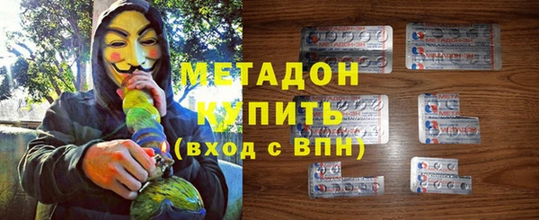 альфа пвп VHQ Зерноград