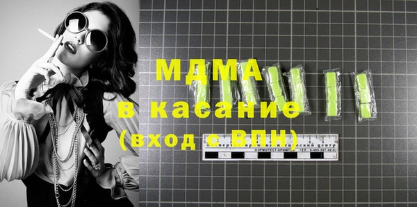 кокаин перу Зеленодольск