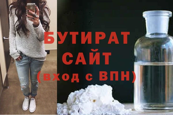 кокаин перу Зеленодольск