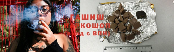 тгк Инта