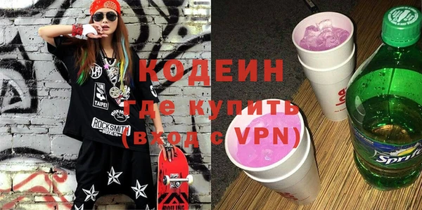 альфа пвп VHQ Зерноград