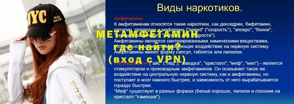 альфа пвп VHQ Зерноград