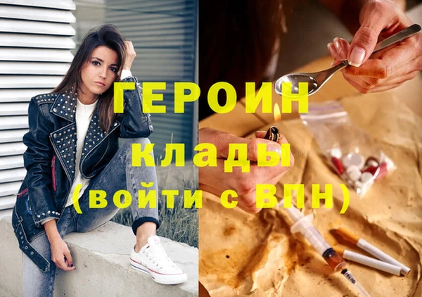 MDMA Иннополис