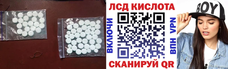 Купить где  Белорецк  LSD-25 экстази ecstasy 