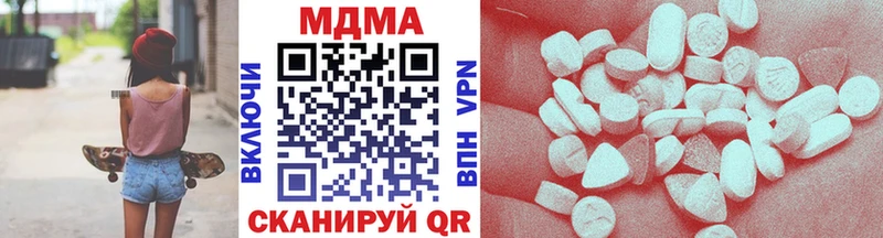MDMA молли  Купить закладки  Белорецк 