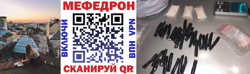 МЕФ мука  Купить  Белорецк 