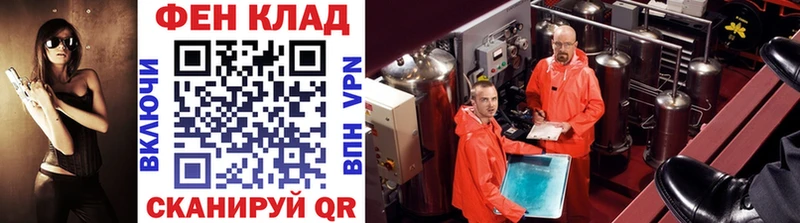 МЕТАМФЕТАМИН Methamphetamine  Купить  Белорецк 