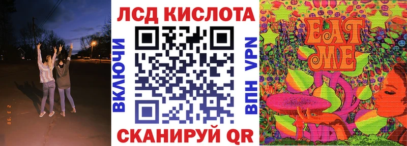 Купить  Белорецк  Марки NBOMe 1,5мг 