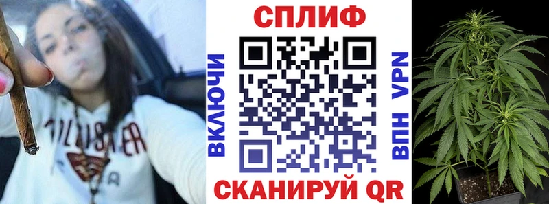 Марихуана сатива  Купить  Белорецк 